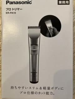 Panasonic ER-PA10 プロトリマー 美品 - メルカリ