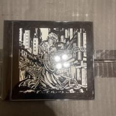 Petit BrabanconプチプラバンソンCDのサムネイル
