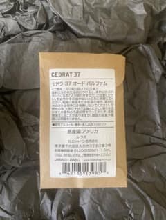 LE LABO ルラボ CEDRAT 37 セドラ 37 香水 1.5mlのサムネイル