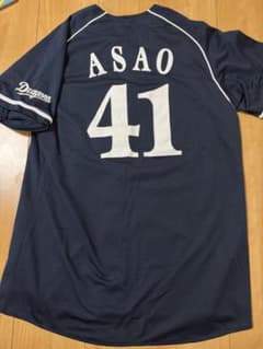 中日ドラゴンズ 浅尾拓也 ユニフォーム ビジター M asics 中日ドラゴンズ 浅尾拓也 ユニフォーム ビジター M asics - メルカリ