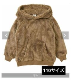 デビロック　ボアパーカー　110
