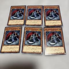 XX セイバーダークソウル 6枚セット - メルカリ