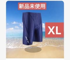 Brand new, unused men's swimwear, fitness shorts, surf shorts, size XL.