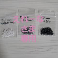 えれーなさま　専用　チェコFPのサムネイル