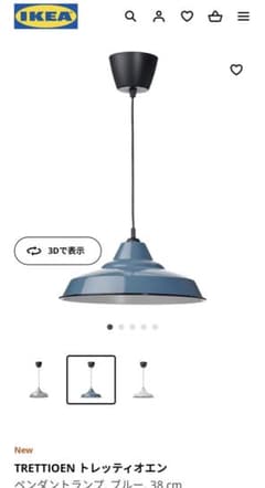 m88257813699_1.jpg?1711116842