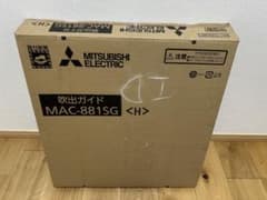 MITSUBISHI ELECTRIC 吹出ガイド MAC-881SG - メルカリ