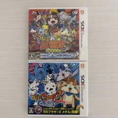 3DS 妖怪三国志 妖怪ウォッチ3 スシ 2本セット - メルカリ
