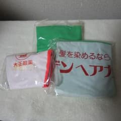 昭和レトロ 大正製薬 リポビタンD ビゲン ビーチボール - メルカリ