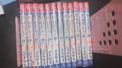 僕の初恋をキミに捧ぐ 全巻のサムネイル