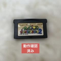 スーパーマリオアドバンス2 ゲームボーイアドバンスのサムネイル