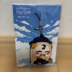 Fate/Grand Order Fes. 2018 ラバーチャーム アビゲイルのサムネイル
