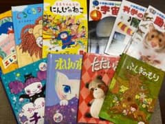 ハッピーセットの絵本のサムネイル
