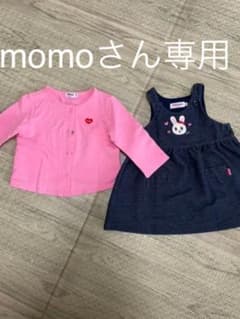 ミキハウス　ワンピース　カーディガンのサムネイル