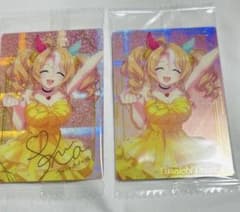 ウマ娘 ウエハースカード フサイチパンドラ ドレスレアのサムネイル