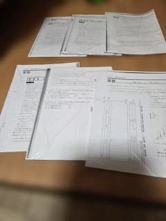 三田学園 入学試験問題集コピーのサムネイル