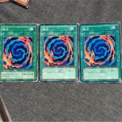 遊戯王のサムネイル