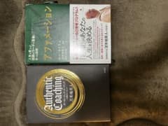 Authentic Coaching & アファメーションのサムネイル