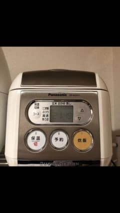 つよ丸様専用のサムネイル