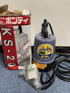 工進 ポンディ KS-20 家庭用小型水中ポンプ - メルカリ