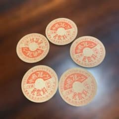 昭和レトロ 牛乳キャップ 5枚セット - メルカリ