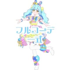 おねがいアイプリ　バルーンフェスブルー　フルコーデのサムネイル