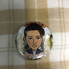 佐野玲於 缶バッジのサムネイル