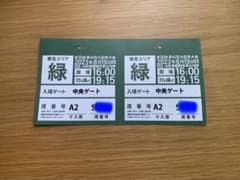 2023年　第30回　赤川花火記念大会　２枚　A席　観覧エリア緑のサムネイル
