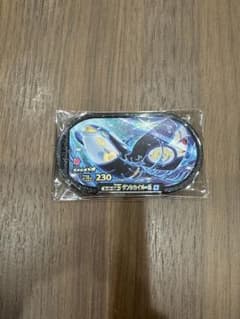 ポケモン　メザスタ　ゲンシカイオーガのサムネイル