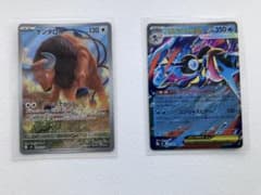 ポケカ】メガゲッコウガex MURの価格は？価格推移と買取相場を徹底分析