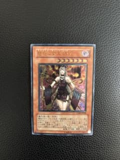 アリュール・クィーン　LV7 【レリーフ】 遊戯王 魅惑の女王 LV7 アリュールクイーン レリーフ