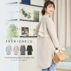 Thumbnail of FEERICHELUボンディング バック2段フリルコート