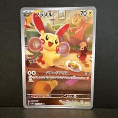 tiiiivoooo様 リクエスト 2点 まとめ商品のサムネイル