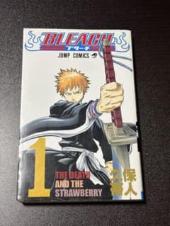 ブリーチ BLEACH 1巻 2刷 初版 じゃないです - メルカリ