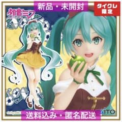 【タイクレ限定】初音ミク Wonderland フィギュア 白雪姫