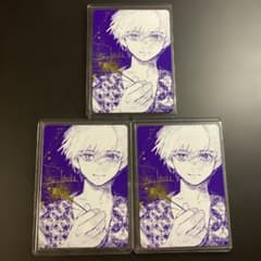 ナツコミ 2026 東京喰種 メタキラカード 3枚 石田スイ サイン - メルカリ