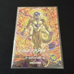 ドラゴンボールダイバーズ SDV9-031 ゴールデンフリーザのサムネイル