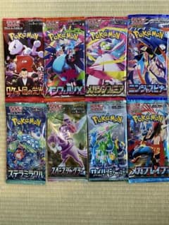 k*様 ポケモンカードゲーム 未開封パック 8種セット - メルカリ