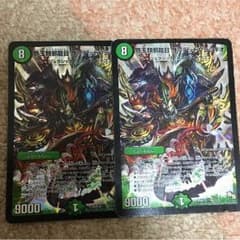 デッドブラッキオのサムネイル