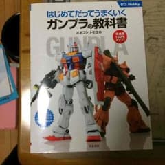 NESU様専用のサムネイル
