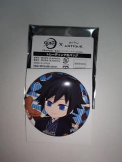 Demon Slayer: Kimetsu no Yaiba Heart Bread Antique Can Badge - Giyu Tomioka