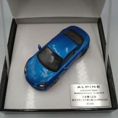 アルピーヌ A110 日本導入記念 1/43 ミニカー 非売品 300台限定 アルピーヌ A110 日本導入記念 1/43 ミニカー 非売品 300台限定 - メルカリ
