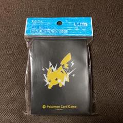デッキシールド　プロ　ピカチュウ ポケモンカードゲーム