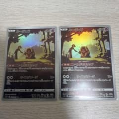 ルージュラ CHR S11a 白熱のアルカナ 071/068のサムネイル