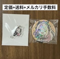 学園アイドルマスター ビックカメラ 十王星南 星南 学マス 缶バッジ アクキーのサムネイル