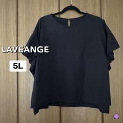 【 LAVEANGE 】〈ラビアンジェ〉ブラック フリル袖 5L 大きいサイズのサムネイル