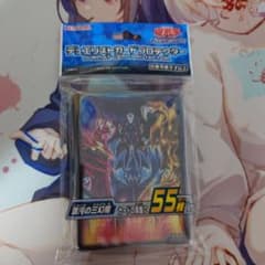 遊戯王 混沌の三幻魔 スリーブ 未開封 55枚 - メルカリ