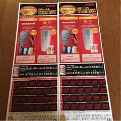 キリンラガービール応募シール48枚（8口分）のサムネイル