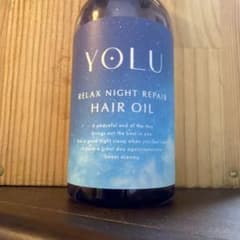YOLU リラックスナイトリペアヘアオイルのサムネイル