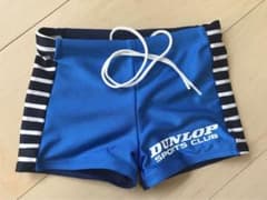 ダンロップ　水着　男の子のサムネイル