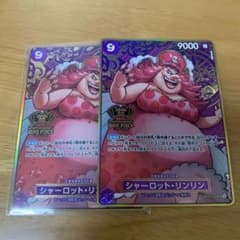シャーロット・リンリン：2nd ANNIVERSARY SET - メルカリ